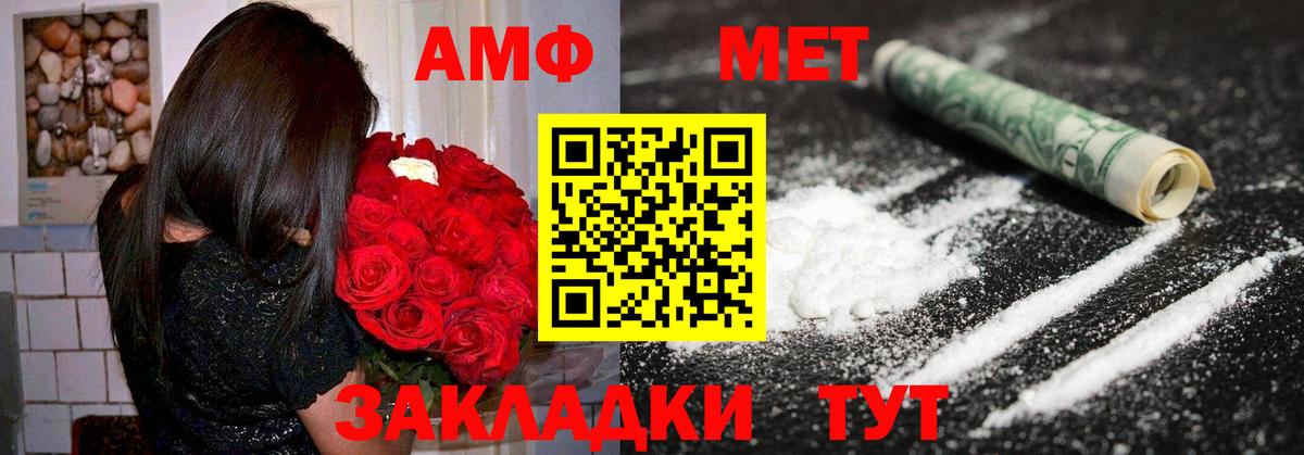 Амфетамин VHQ Александров
