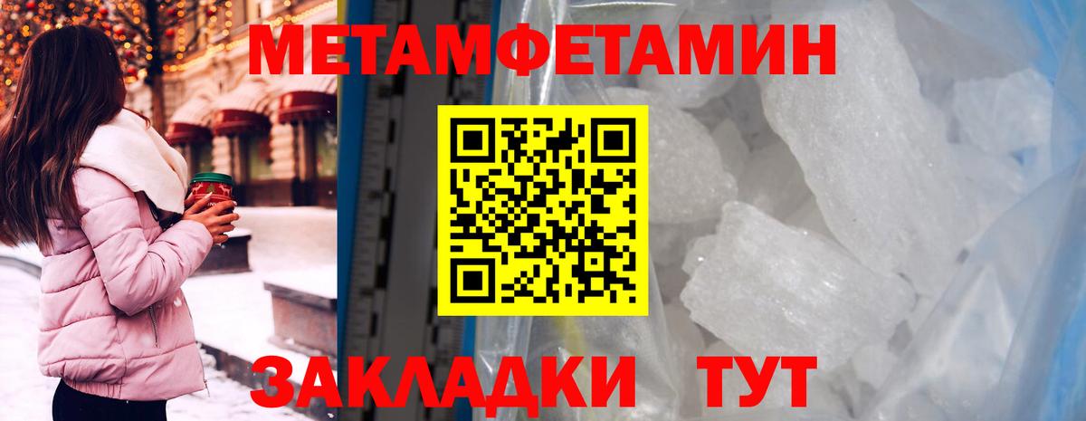 АМФЕТАМИН  Амфетамин 97%  Вход с VPN  Александров 