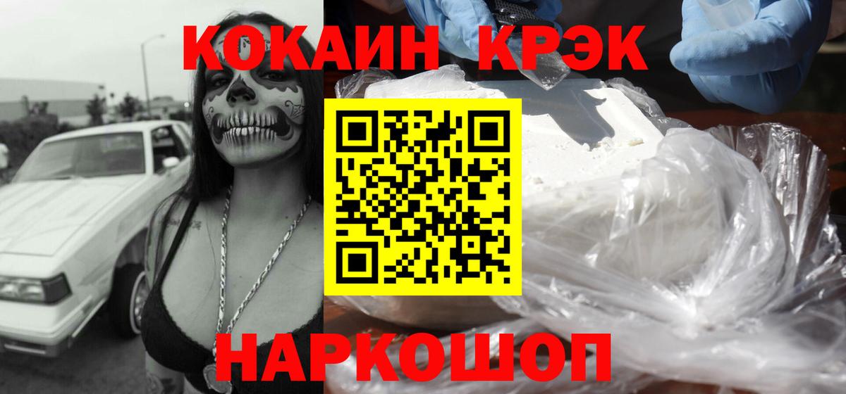 Кокаин Columbia Александров
