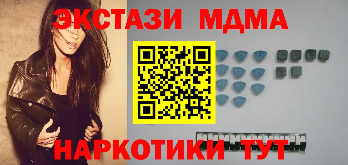 Экстази mix Александров
