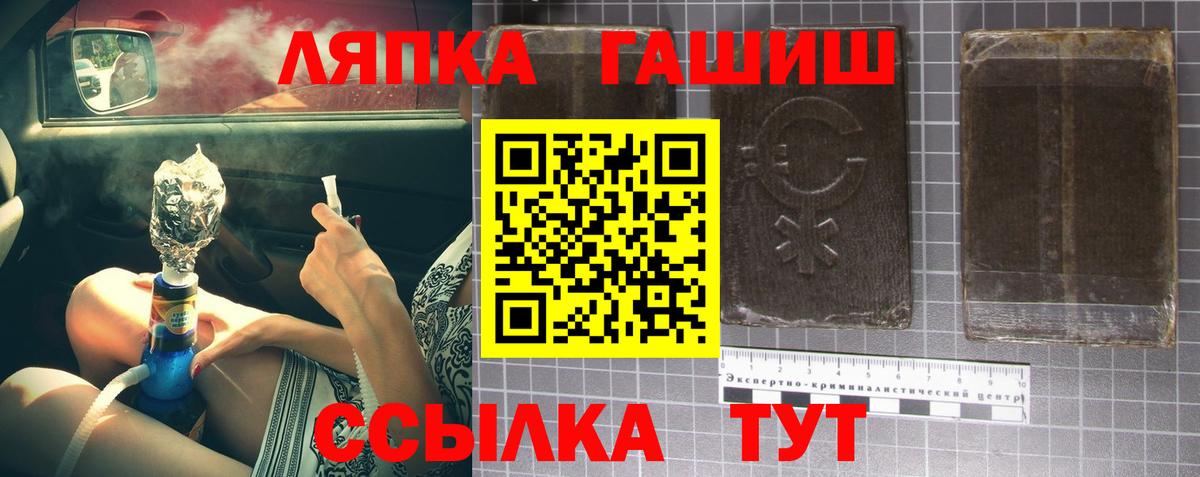 Гашиш индика сатива  Вход с VPN  Гашиш  Гашиш убойный  Александров 