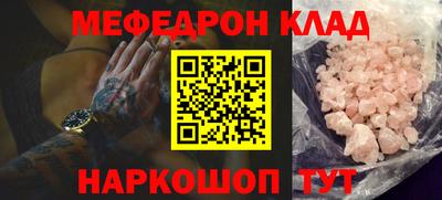 спайс Абинск