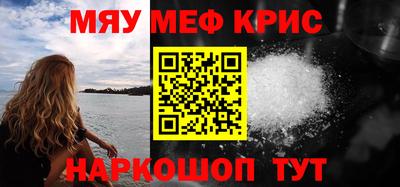 спайс Абинск