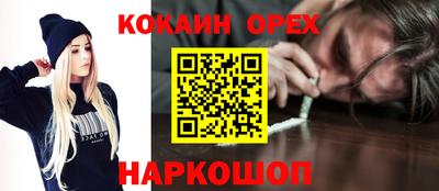 ПСИЛОЦИБИНОВЫЕ ГРИБЫ Азнакаево