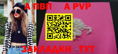 гидра Абакан