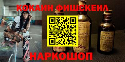 гидра Абакан