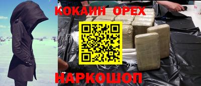 гидра Абакан