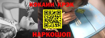 спайс Абинск