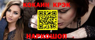 гидра Абакан
