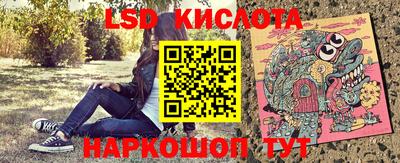 спайс Абинск