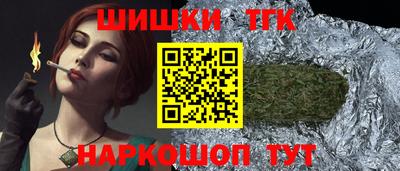 гидра Абакан