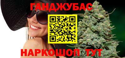 гидра Абакан