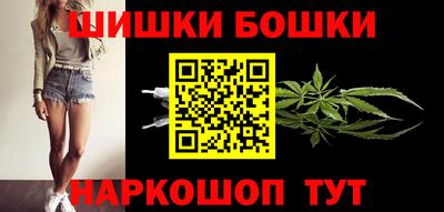 спайс Абинск