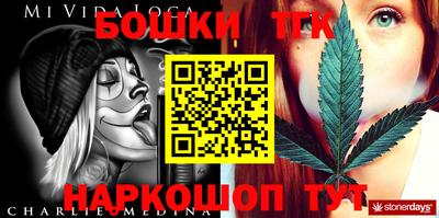 спайс Абинск
