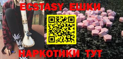 спайс Абинск