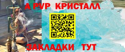 гидра Абакан