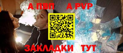 гидра Абакан