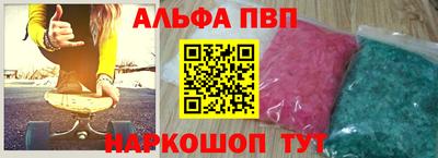 спайс Абинск