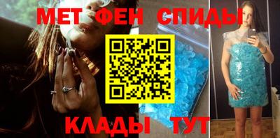 гидра Абакан