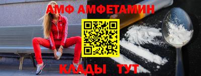 гидра Абакан