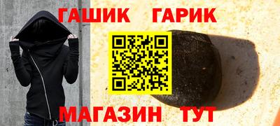 спайс Абинск