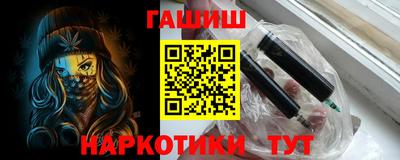 спайс Абинск