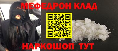 гидра Абакан