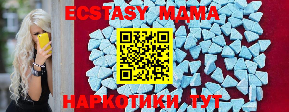 MDMA VHQ Александров