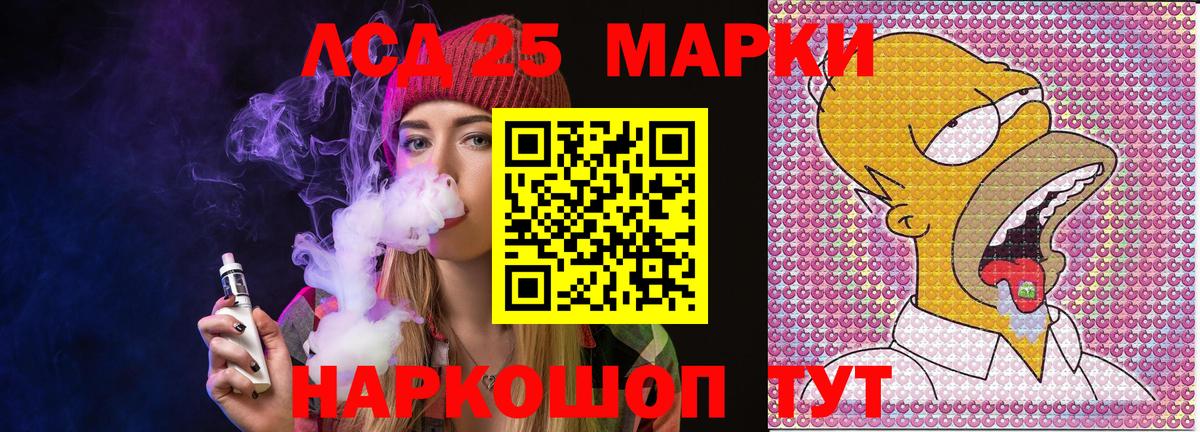 Наркотические марки 1500мкг  Вход с VPN  Александров 